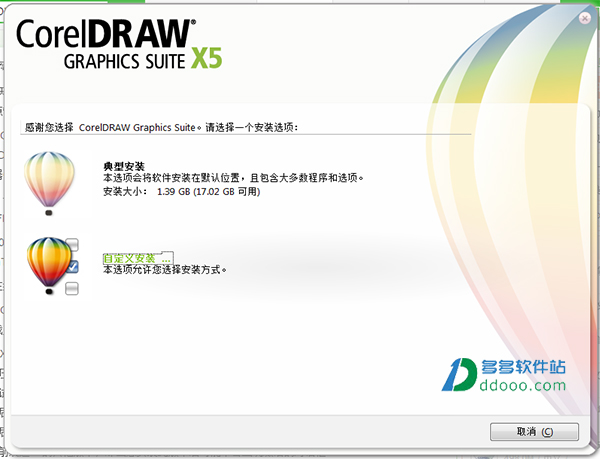 CorelDRAW X5ʽ