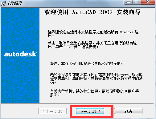 Autocad 2002ɫ+ע