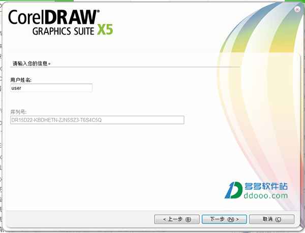 CorelDRAW X5ʽ