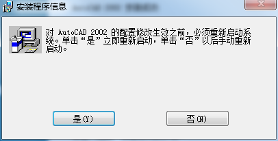 Autocad 2002ɫ+ע