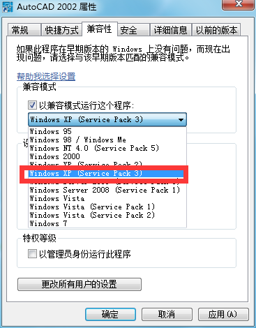 Autocad 2002ɫ+ע