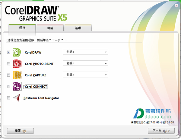 CorelDRAW X5ʽ