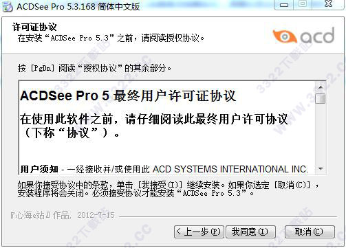 ACDSee Pro 5 v5.4.247ٷ