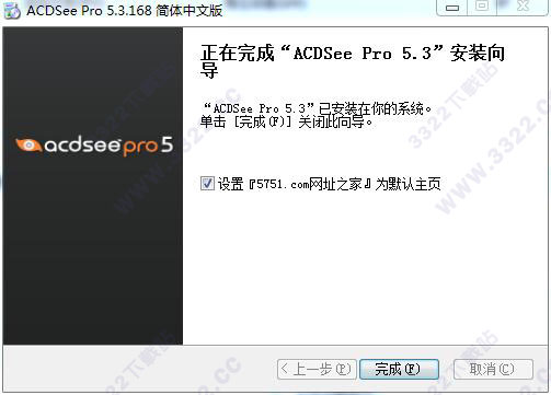 ACDSee Pro 5 v5.4.247ٷ