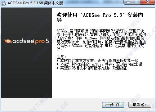 ACDSee Pro 5 v5.4.247ٷ