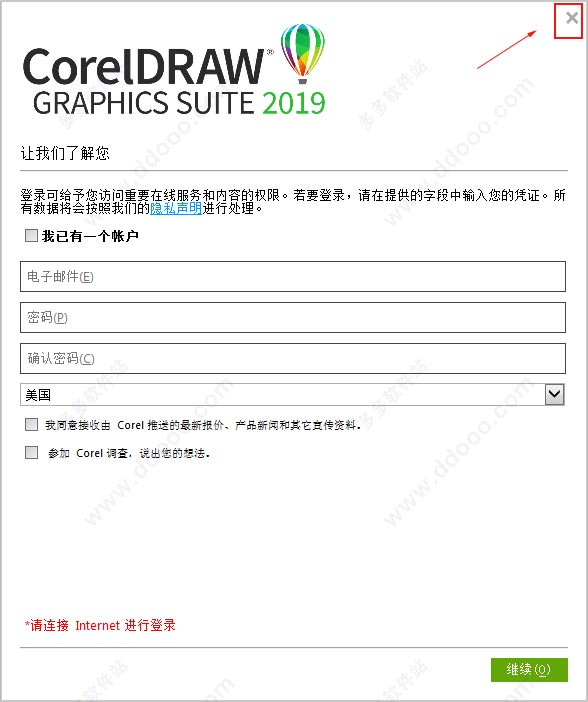 CorelDraw2019ɫƽ