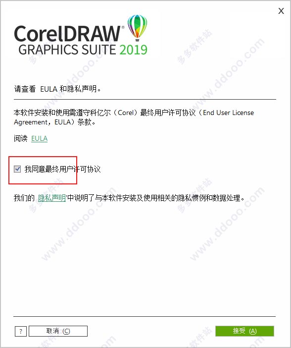 CorelDRAW 2019ؼ_CorelDRAW 2019к