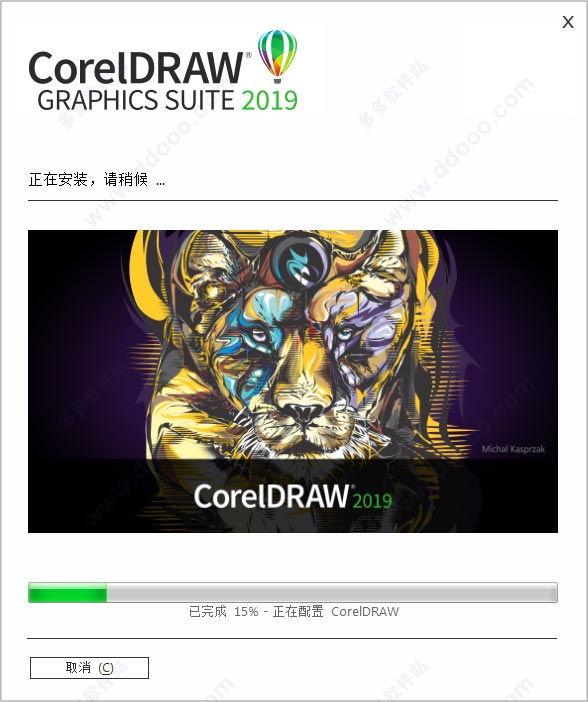 CorelDraw2019ɫƽ