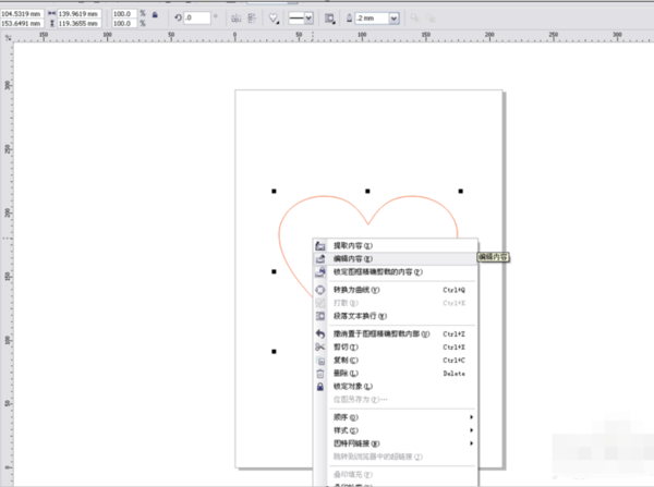 CorelDraw2019ٷİ