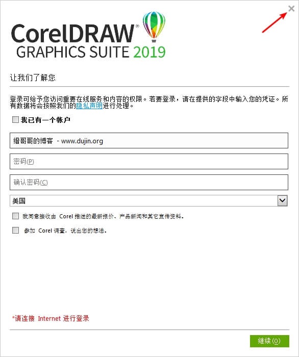 CorelDraw2019ٷİ