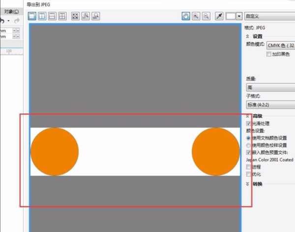 CorelDraw2019ٷİ