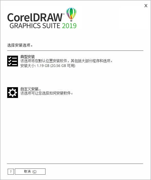 CorelDraw2019ٷİ