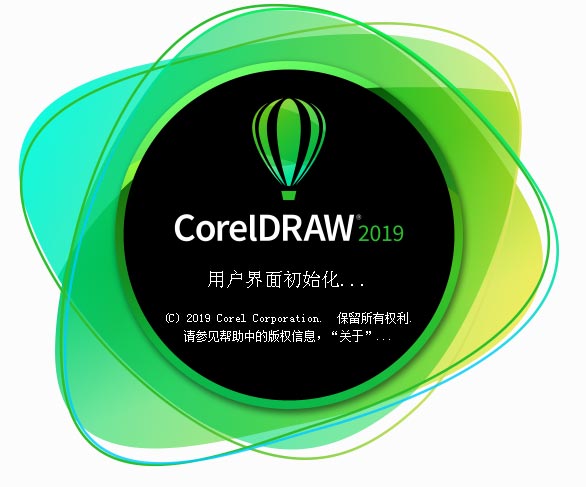 CorelDraw2019ɫƽ