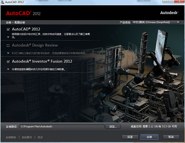 AutoCAD 2012ٷƽ64λ