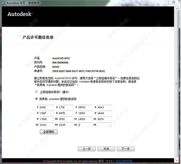 AutoCAD 2012ʽX64