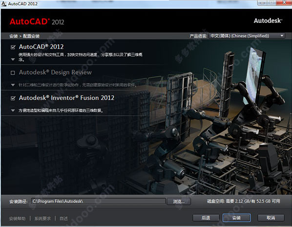 AutoCAD 2012ʽX64