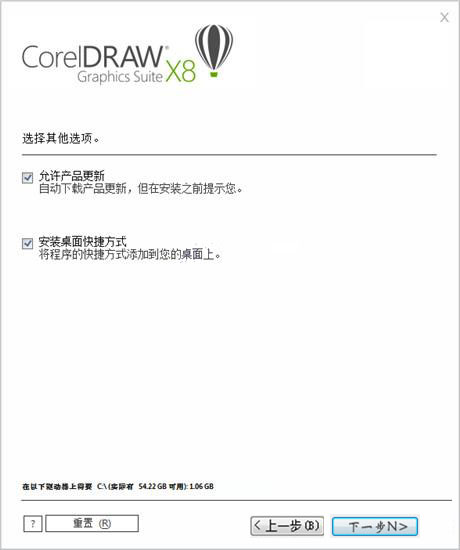 CorelDRAW X8ƽ v18.0.0.448