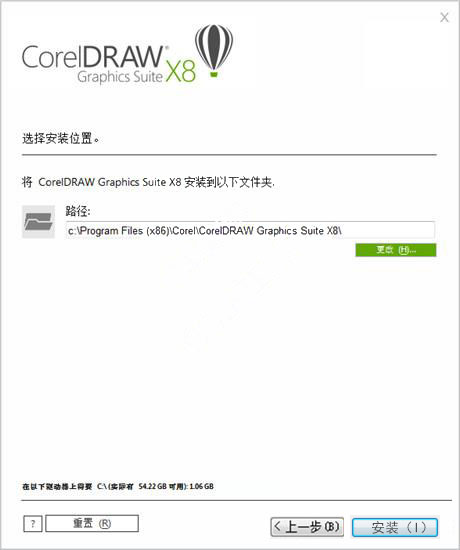 CorelDRAW X8ƽ v18.0.0.448