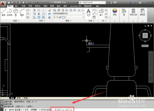 AutoCAD 2013ƽİX32