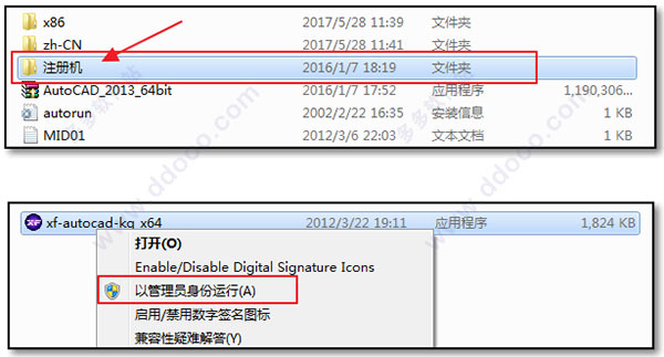 AutoCAD 2013(32λ)ʽ