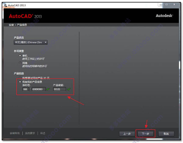 AutoCAD 2013(32λ)ʽ