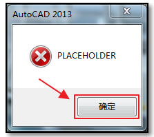 AutoCAD 2013(64λ)ٷʽ