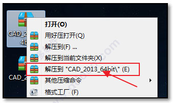 AutoCAD 2013(64λ)ٷʽ