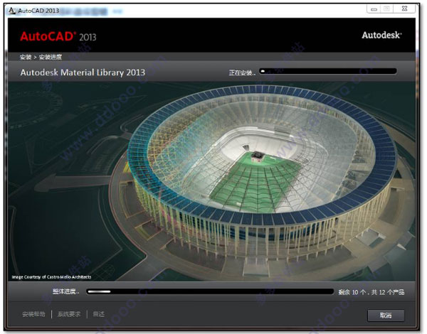 AutoCAD 2013(32λ)ʽ