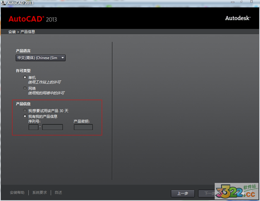 AutoCAD 2013ɫƽ64λ