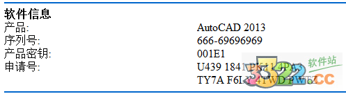 AutoCAD 2013ɫƽ64λ