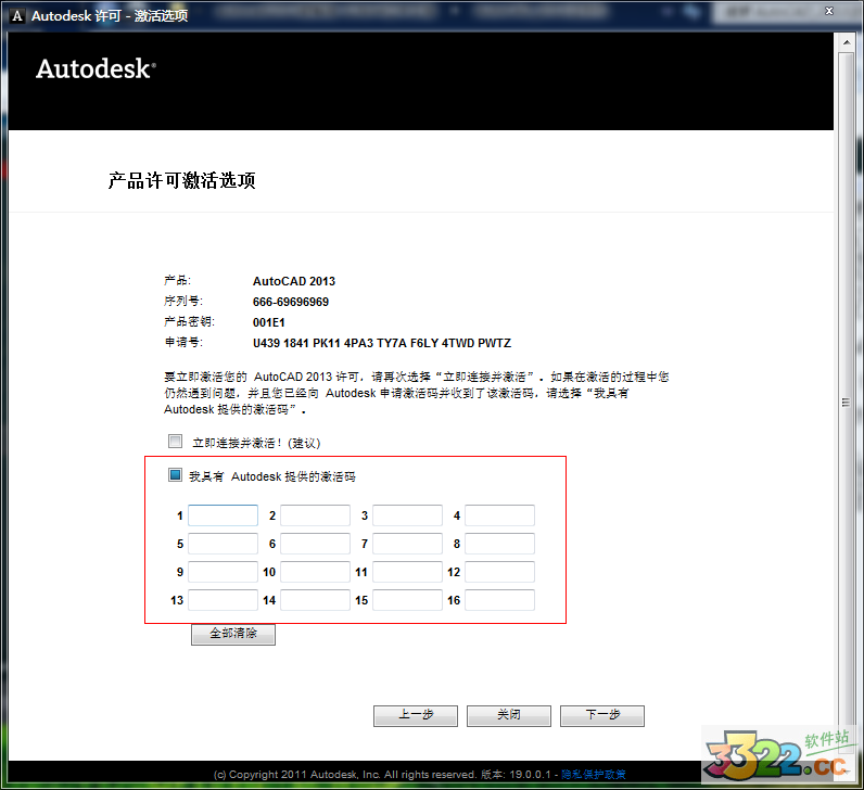 AutoCAD 2013ɫƽ64λ