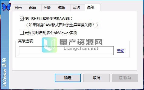 Ƭ(bkViewer) v5.5.5.0Ѱ