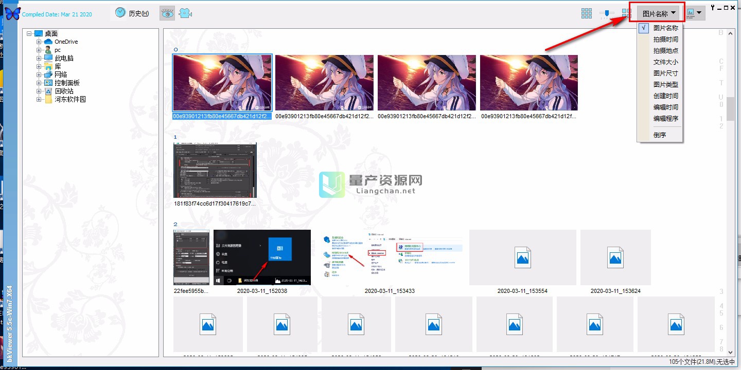 Ƭ(bkViewer) v5.5.5.0Ѱ