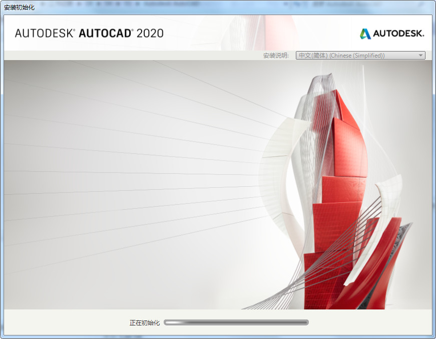 AutoCAD 2020ٷʽ