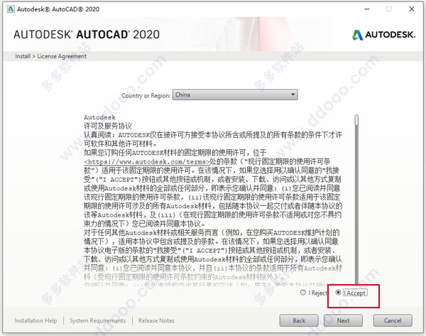 AutoCAD 2020İ