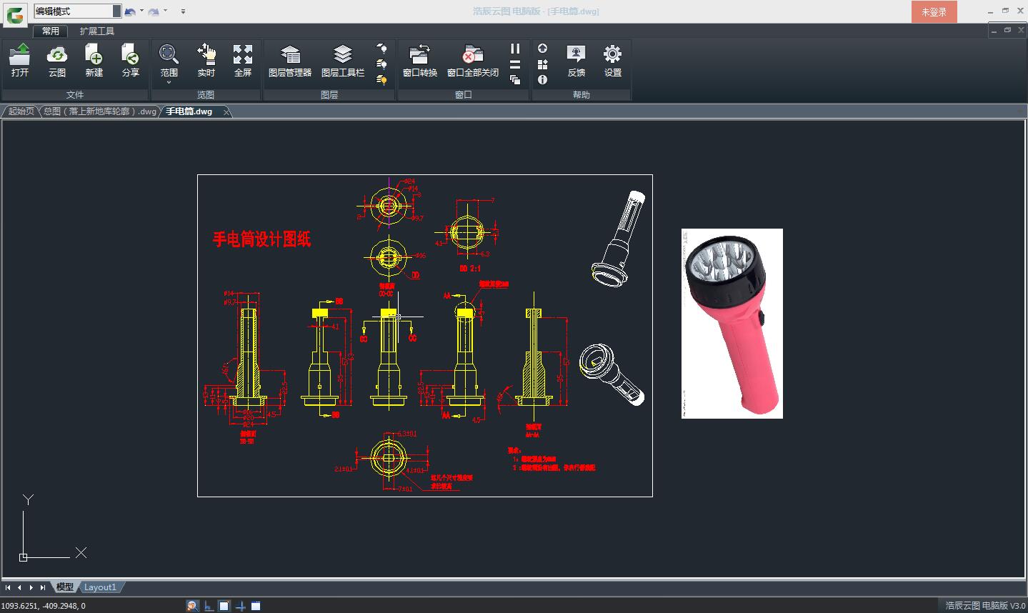 Ƴͼ(CADͼ) v3.1ʽ