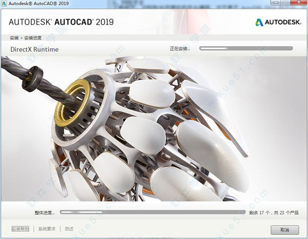 AutoCAD2019°ٷ