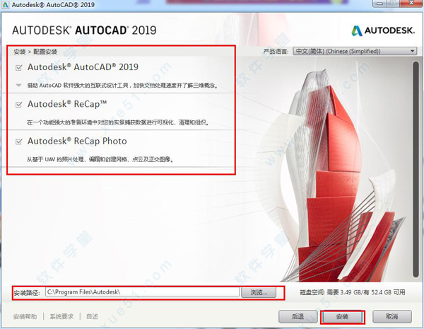 AutoCAD2019°ٷ