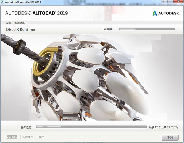 AutoCAD2019ɫ