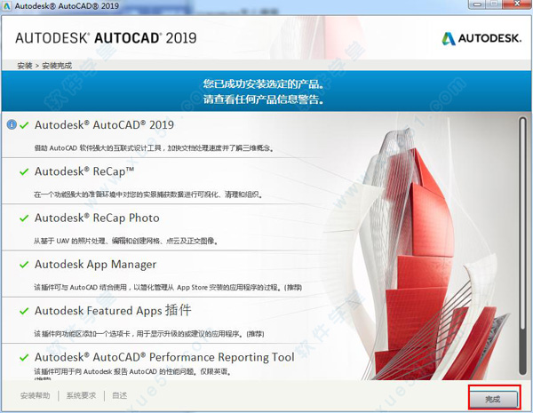 AutoCAD2019°ٷ