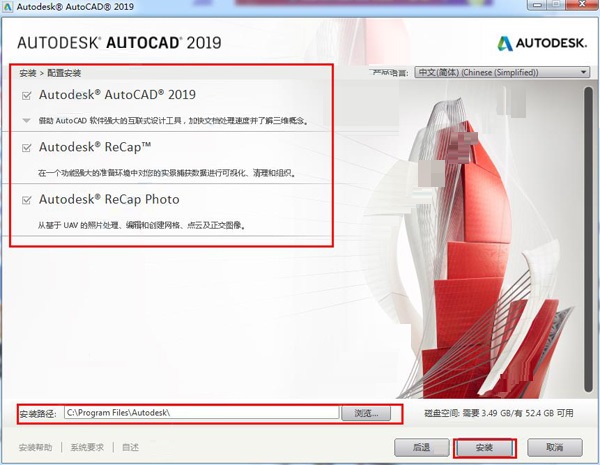 AutoCAD2019ɫ