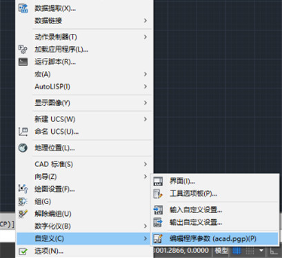 AutoCAD 2018 v2018.1.1ٷ