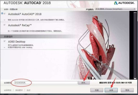 AutoCAD 2018İ v2018.1.1ɫ