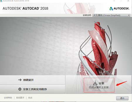 AutoCAD 2018 v2018.1.1ٷ