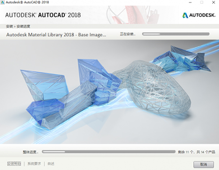 AutoCAD 2018 v2018.1.1ٷ