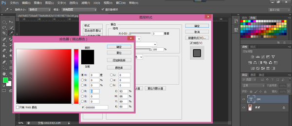 Photoshop CS6رɫ