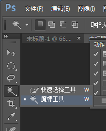 Photoshop CS6رɫ