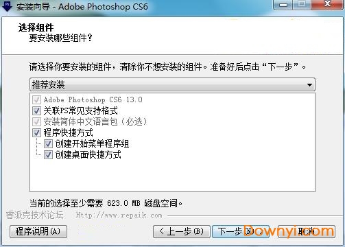 Photoshop CS6ٷ