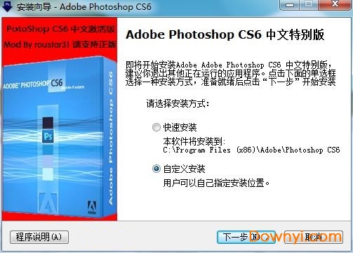 Photoshop CS6ٷ