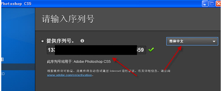 Photoshop CS5